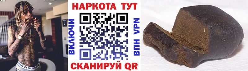 Наркота Кочубеевское Альфа ПВП  Амфетамин  МАРИХУАНА  ГАШ 