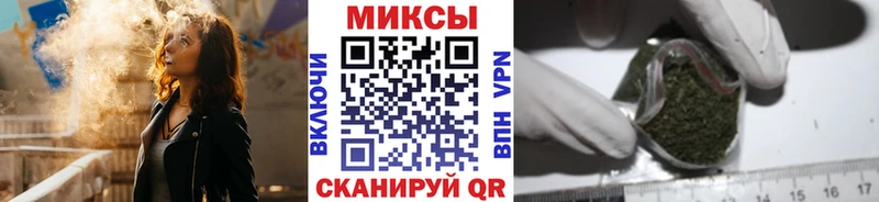 Бутират 1.4BDO  купить наркотики цена  Кочубеевское 