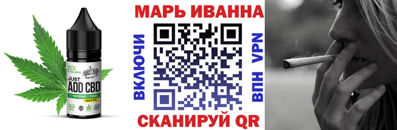 Canna-Cookies конопля  Кочубеевское 