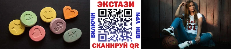 KRAKEN зеркало  Кочубеевское  Ecstasy Cube  что такое наркотик 