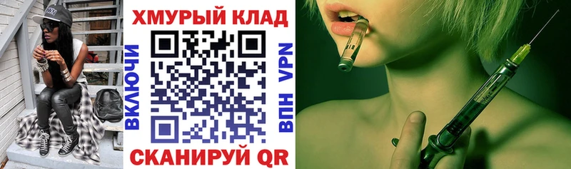 Героин белый  где найти наркотики  Кочубеевское 