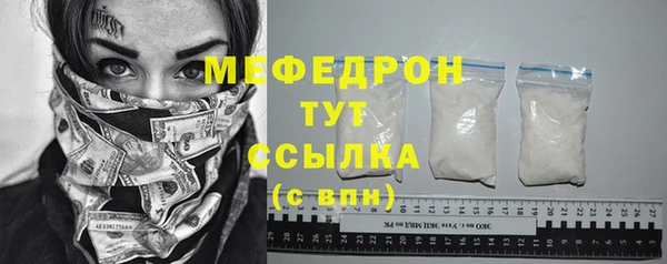 ГАЛЛЮЦИНОГЕННЫЕ ГРИБЫ Михайловск