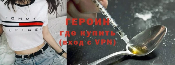 кокаин Медногорск