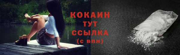 марки nbome Абинск