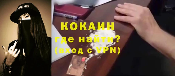марки nbome Абинск