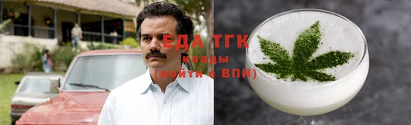 кокаин Медногорск