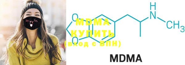 ГАЛЛЮЦИНОГЕННЫЕ ГРИБЫ Михайловск