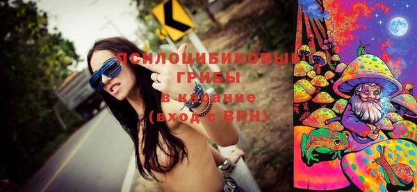 марки nbome Абинск