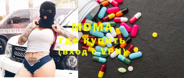 ГАЛЛЮЦИНОГЕННЫЕ ГРИБЫ Михайловск