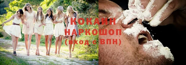 марки nbome Абинск