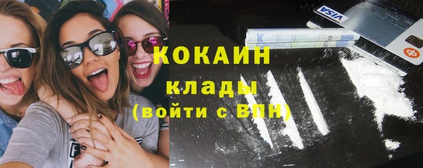 кокаин колумбия Абаза