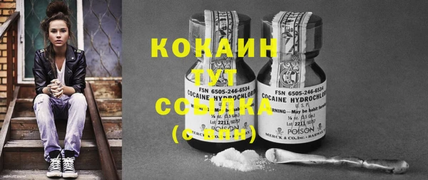 кокаин колумбия Абаза