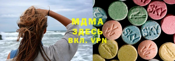 марки nbome Абинск