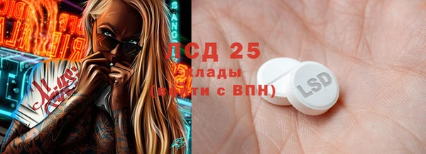 ГАЛЛЮЦИНОГЕННЫЕ ГРИБЫ Михайловка