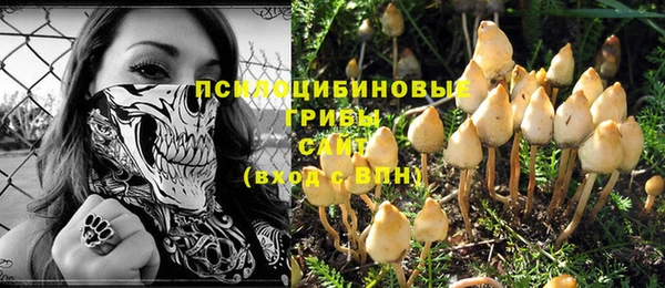 марки nbome Абинск