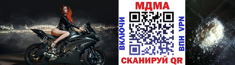blacksprut рабочий сайт  Кочубеевское  МДМА молли 
