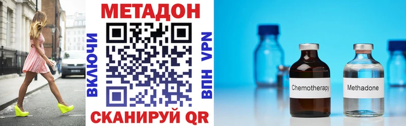 наркошоп  omg ссылки  МЕТАДОН VHQ  Кочубеевское 
