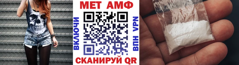 где купить наркоту Кочубеевское mega как войти Первитин Methamphetamine