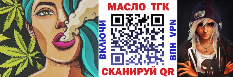 ТГК Wax Кочубеевское